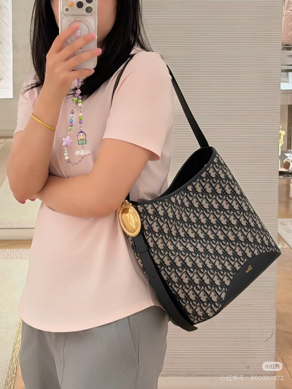 Dior Bucket Bag / Dior Vibe Bucket Bag